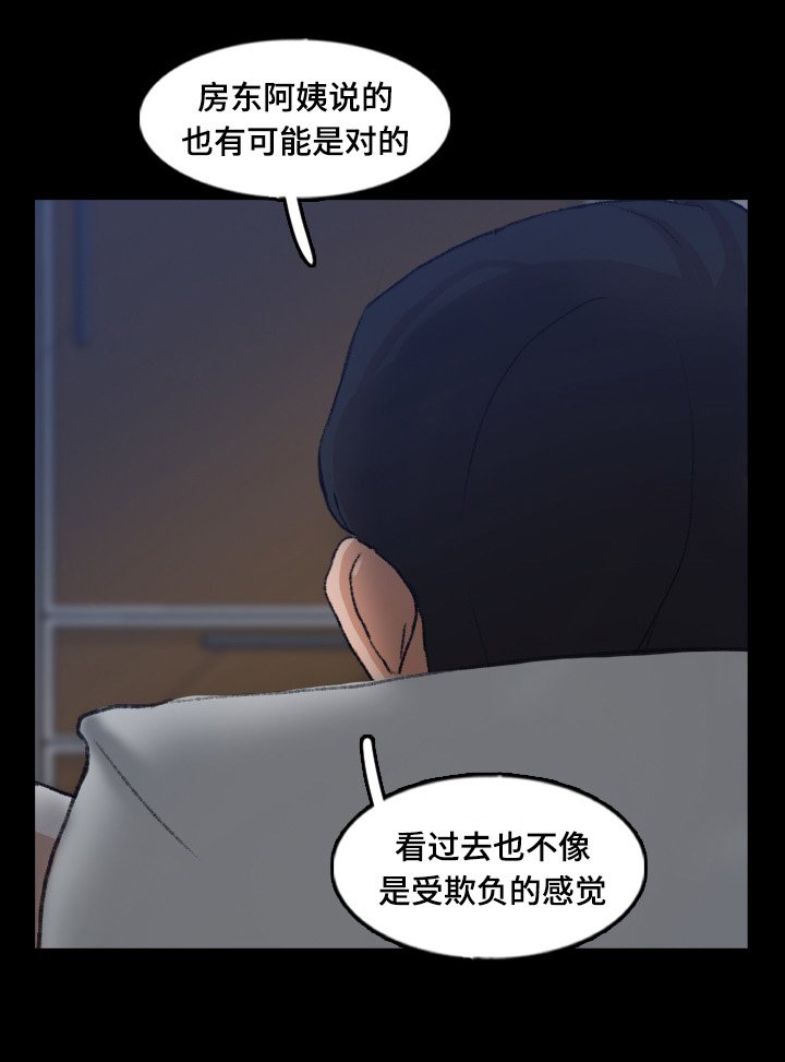 第68章：先喝一杯