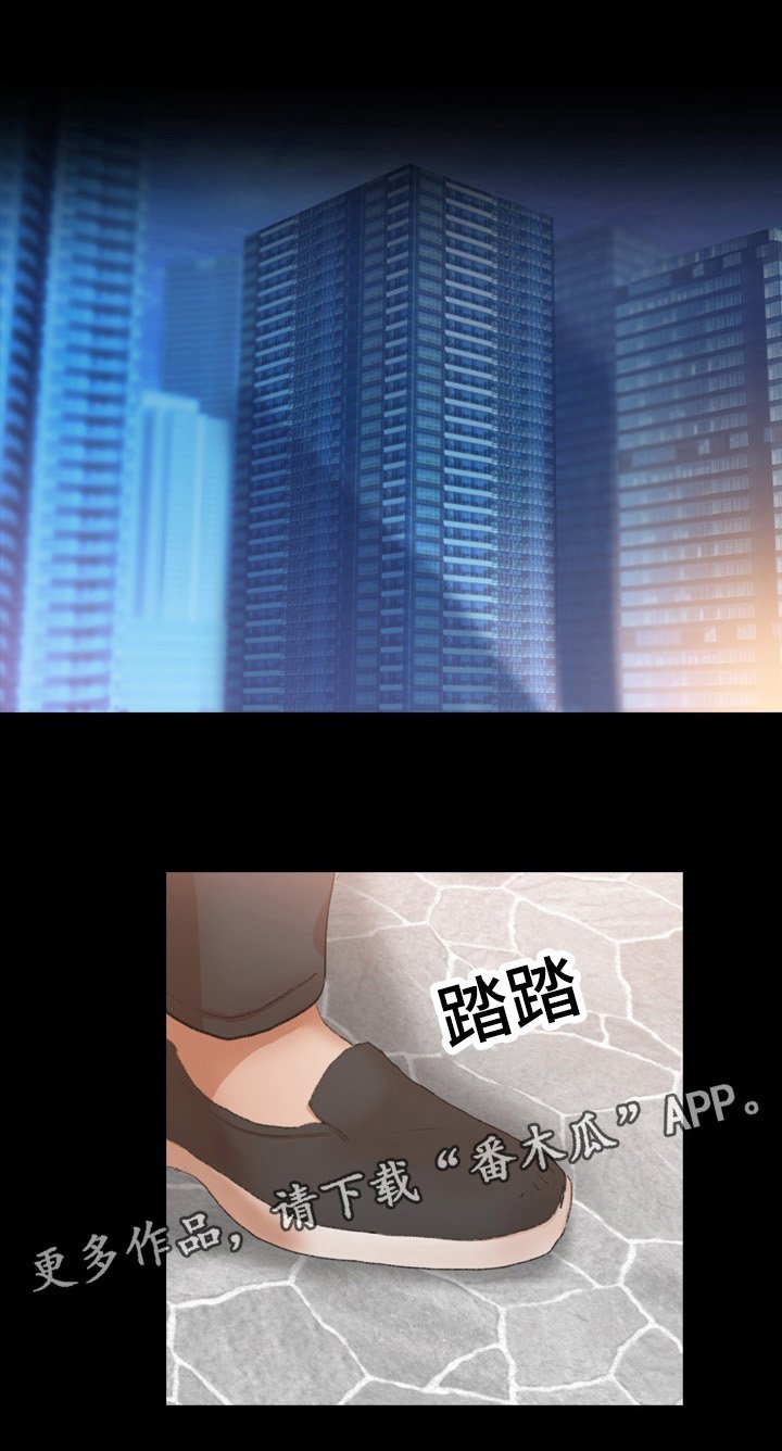 第68章：先喝一杯