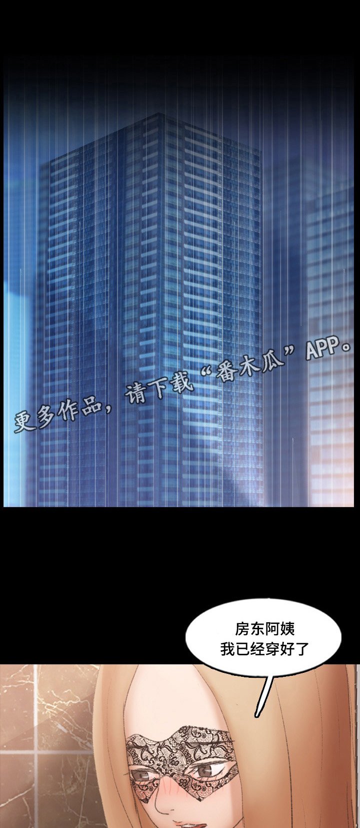 第70章：似曾相识