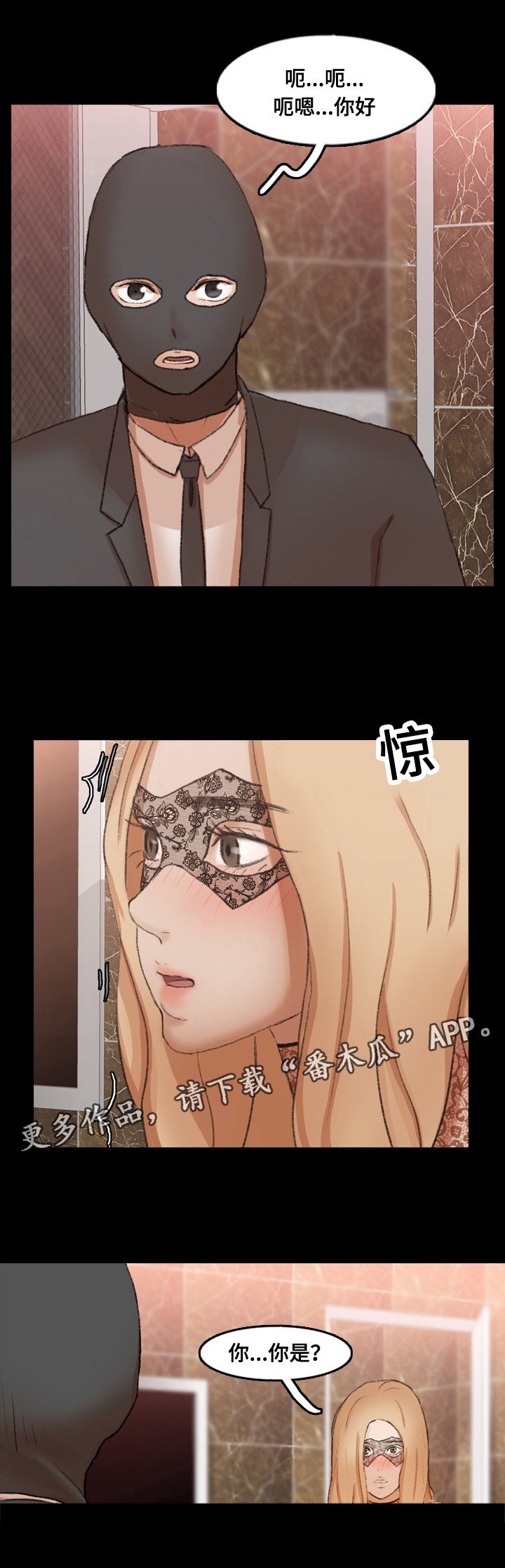 第70章：似曾相识