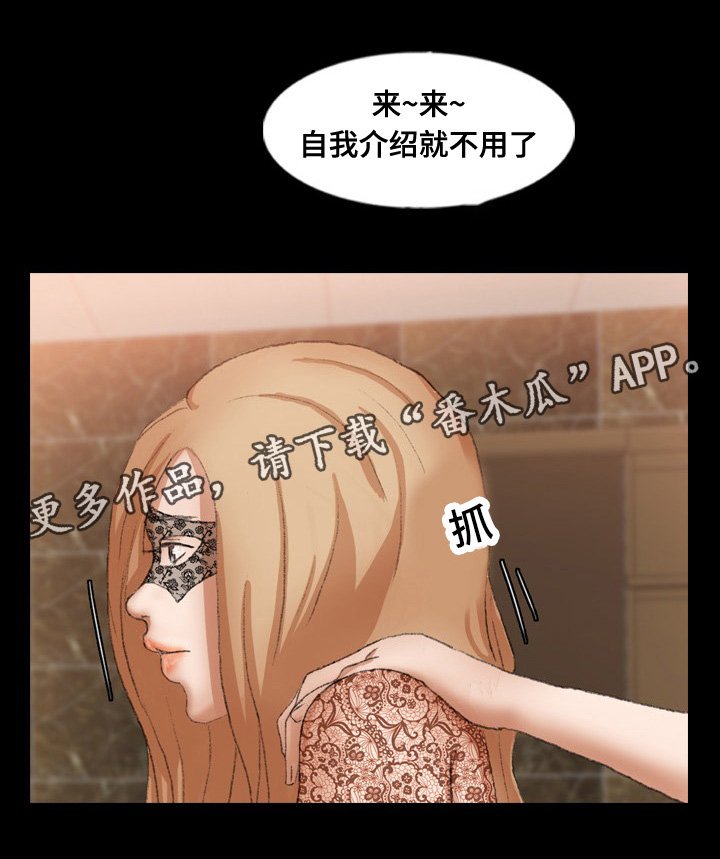 第70章：似曾相识