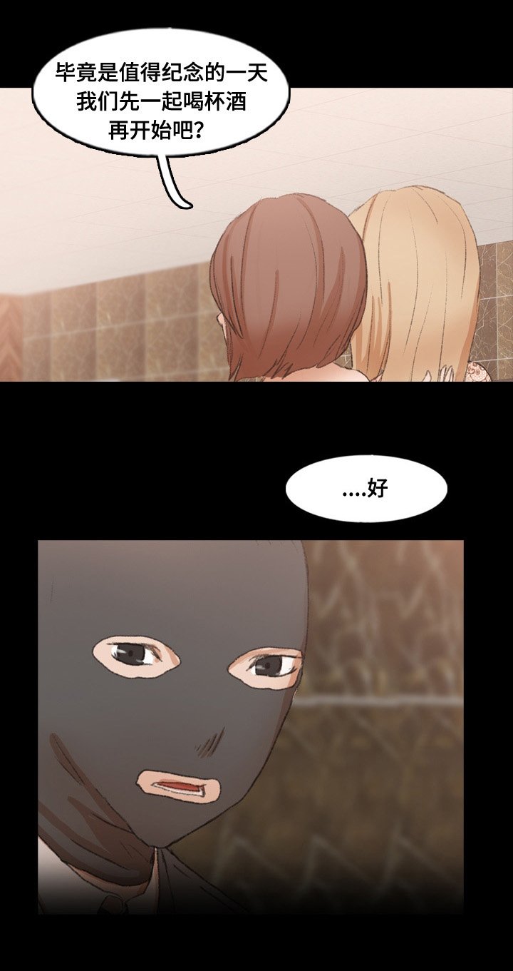 第70章：似曾相识
