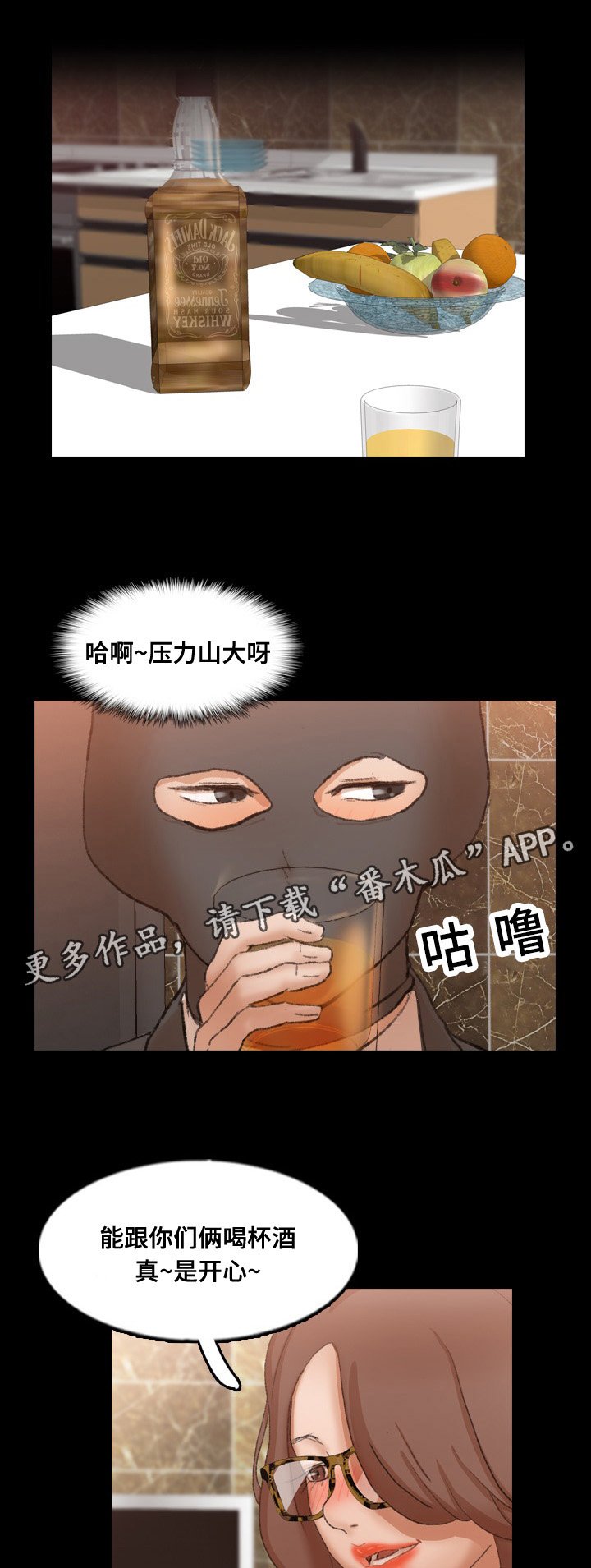 第70章：似曾相识