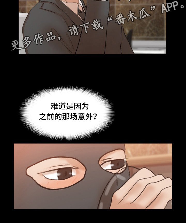 第70章：似曾相识