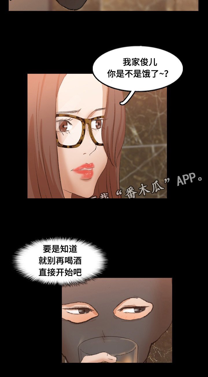 第71章：坏女人