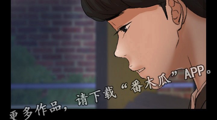 第72章：知道真相