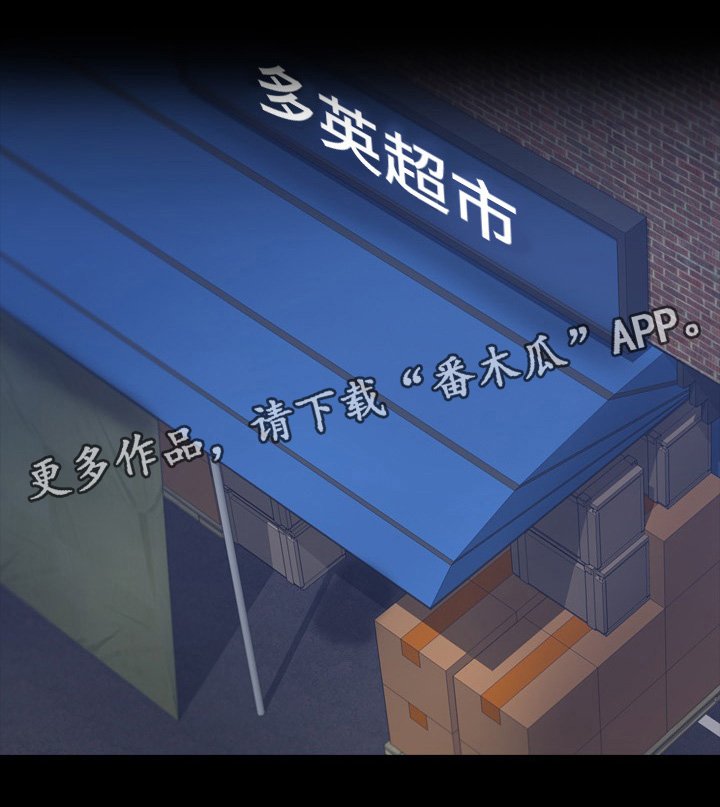 第73章：叔叔你是谁