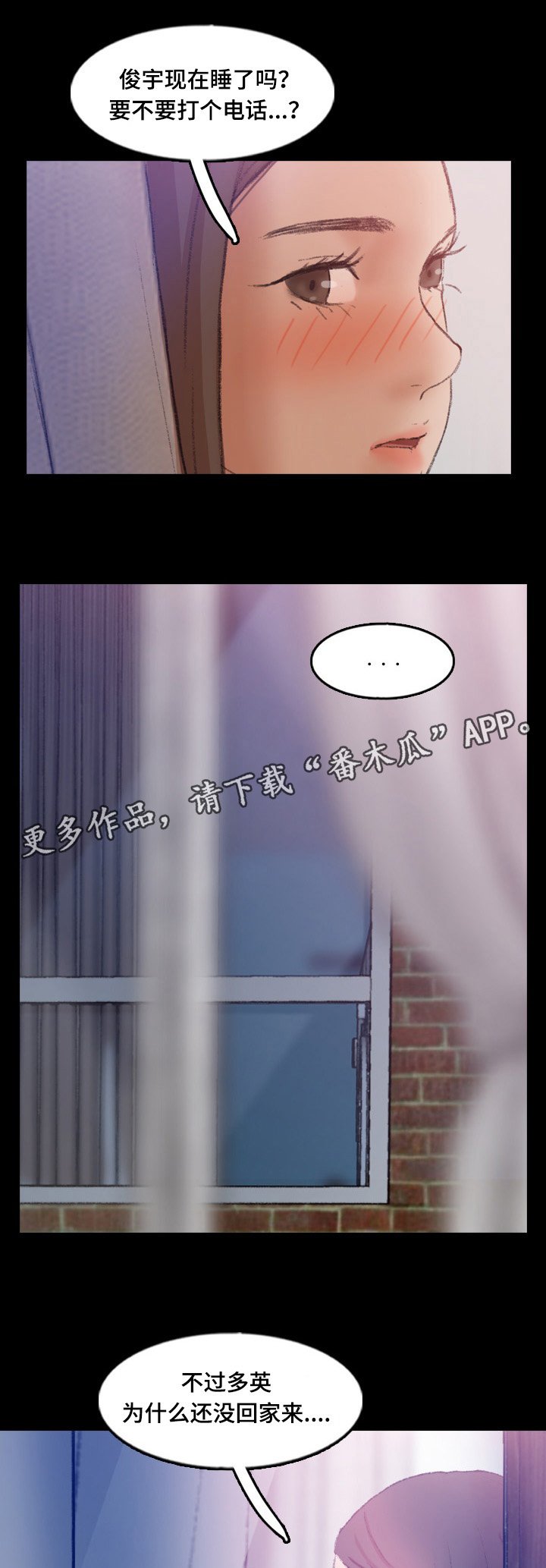 第73章：叔叔你是谁