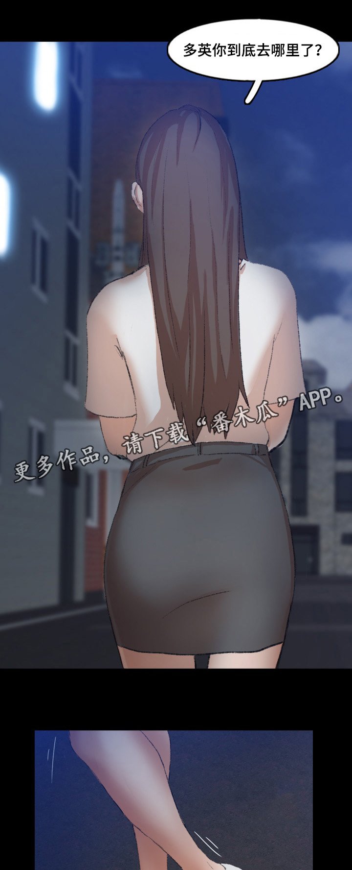 第74章：被救