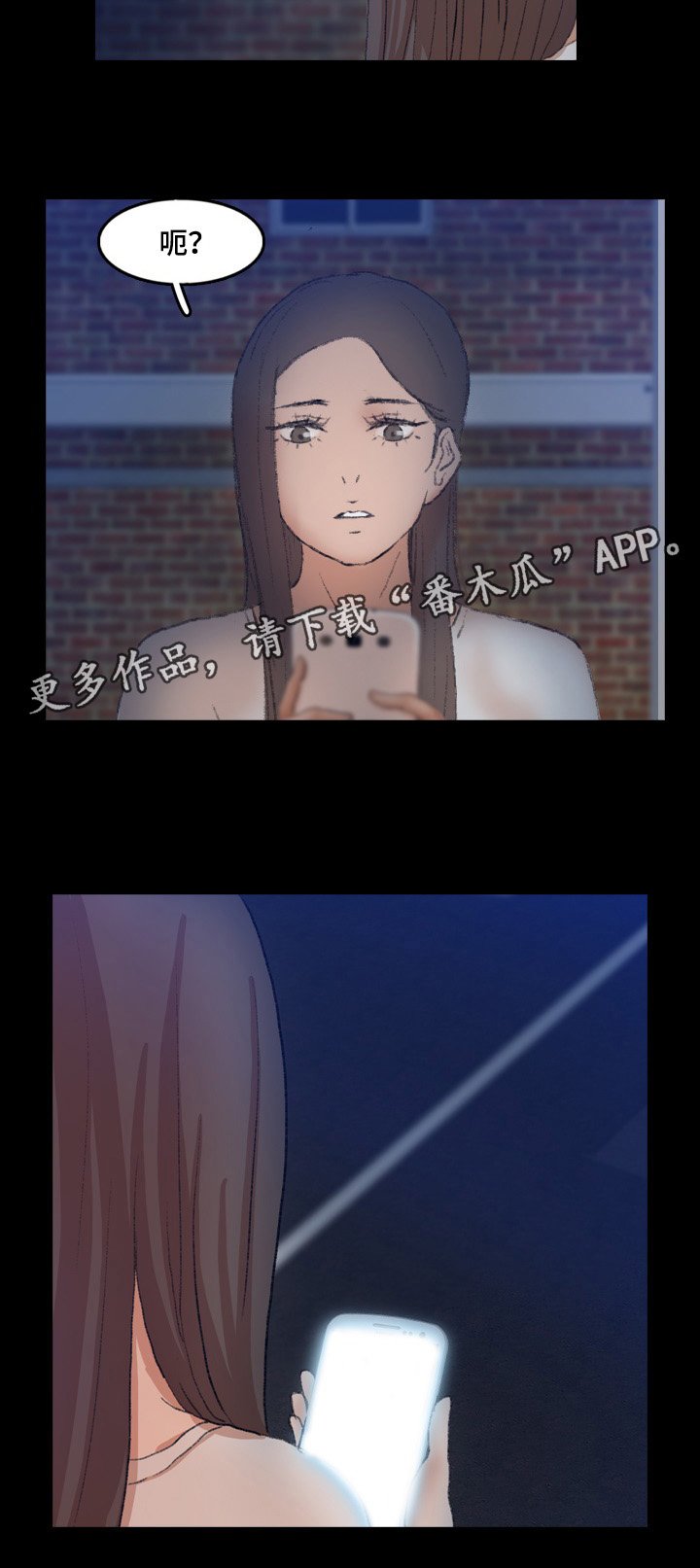 第74章：被救