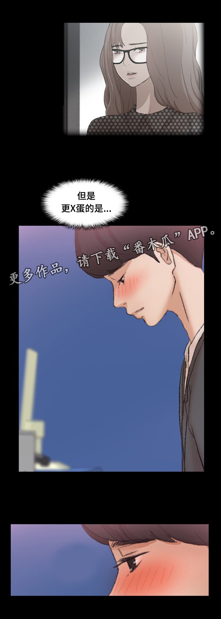 第78章：拜托