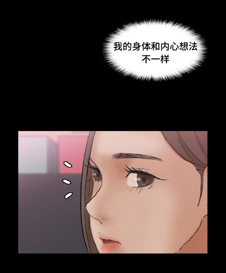第78章：拜托