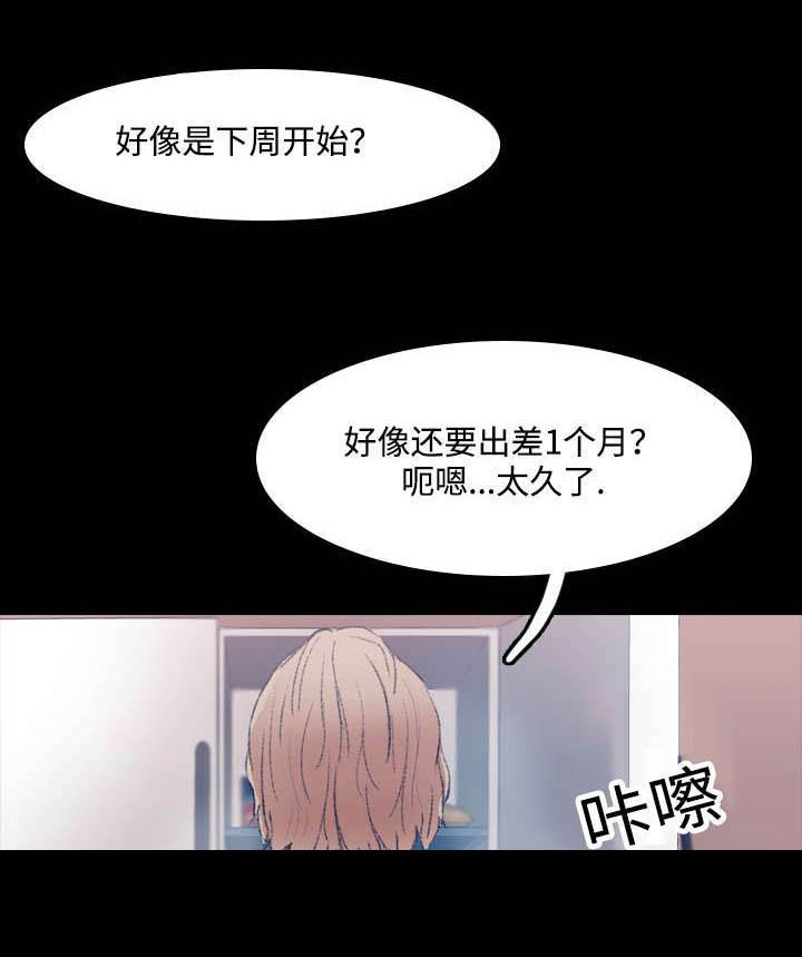 第8章：未央