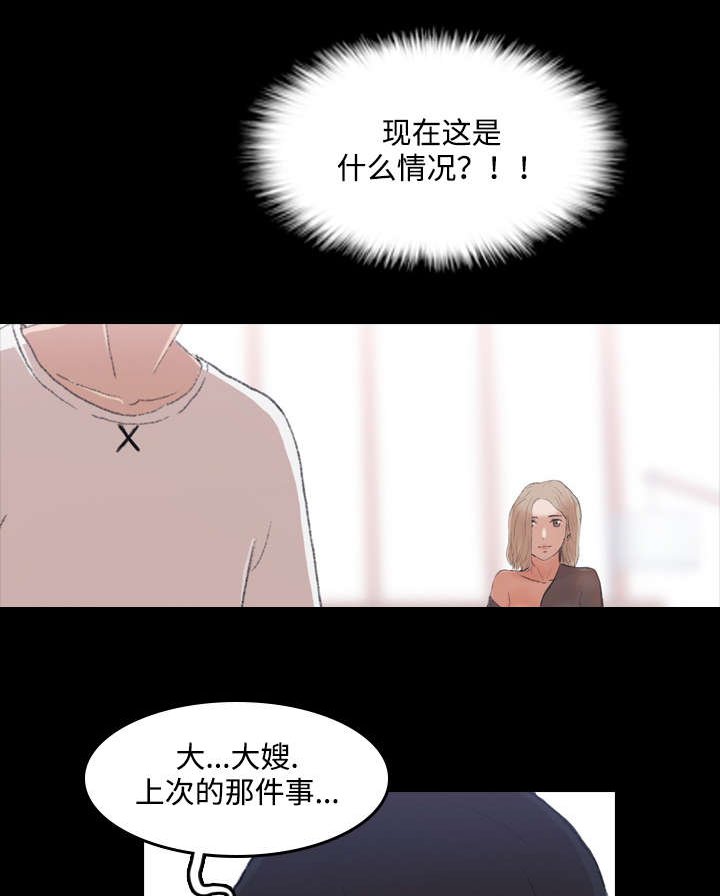 第9章：现在开始