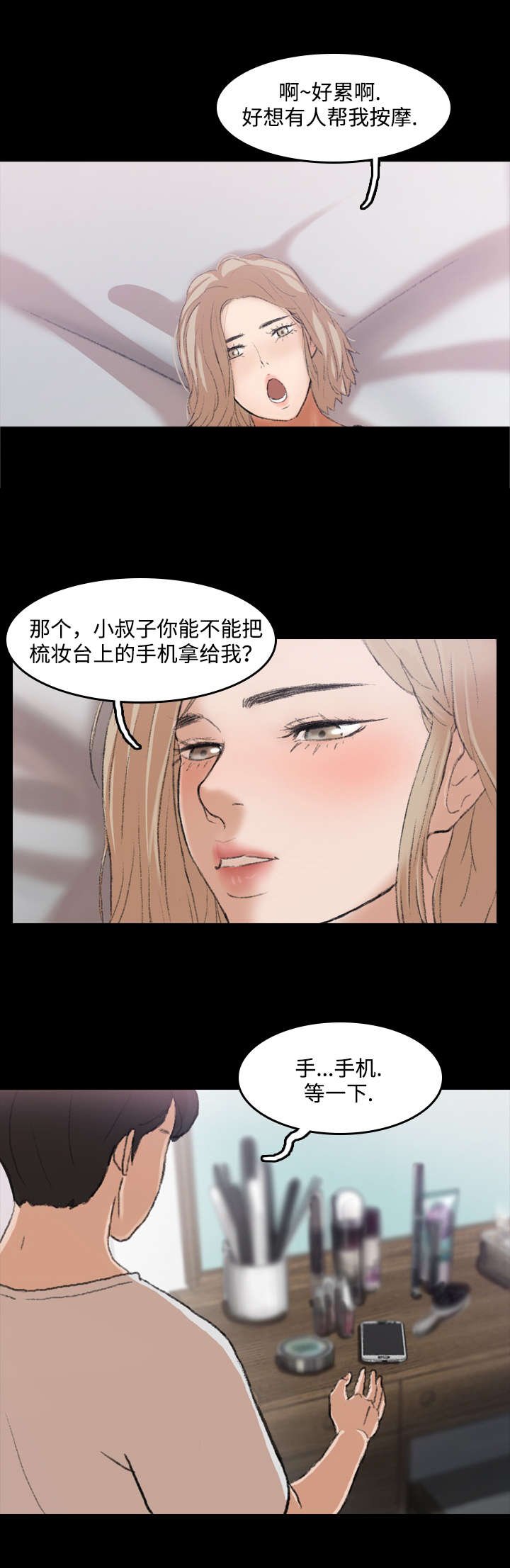 第9章：现在开始