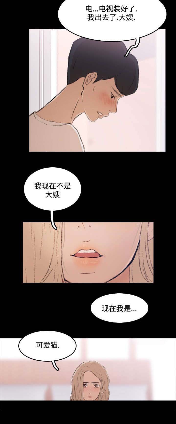 第9章：现在开始