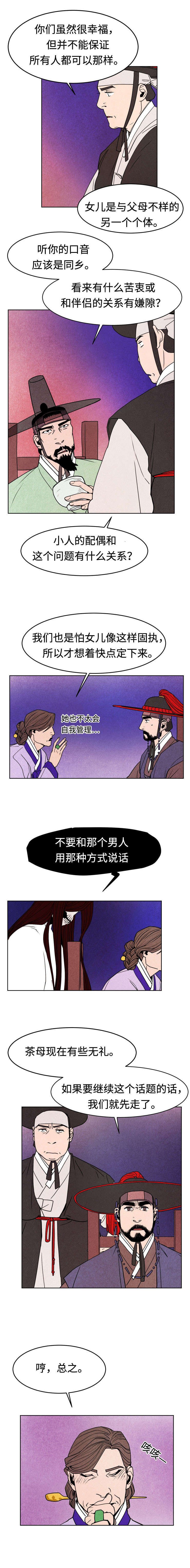 第10章：世俗的框架