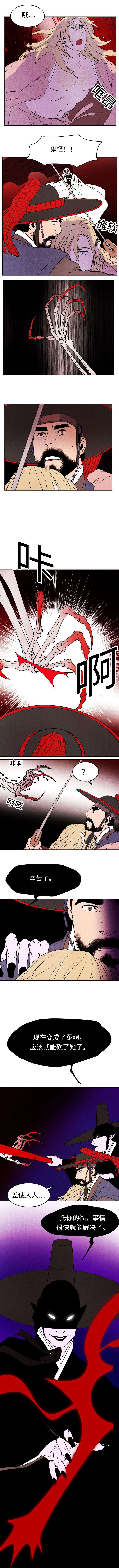 第11章：暴走