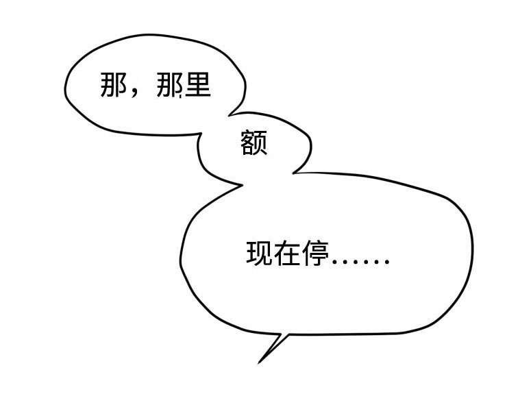 第12章：斩断业缘