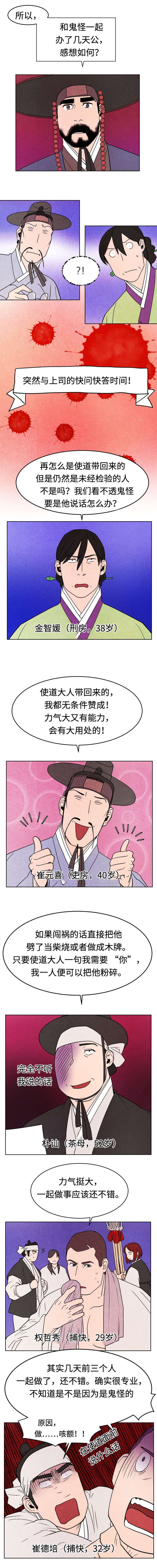 第13章：胡思乱想