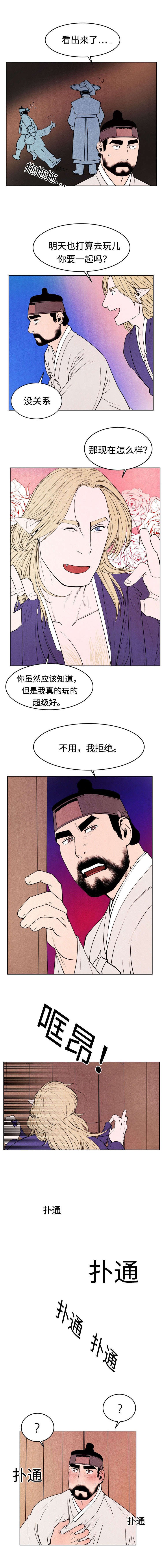 第13章：胡思乱想