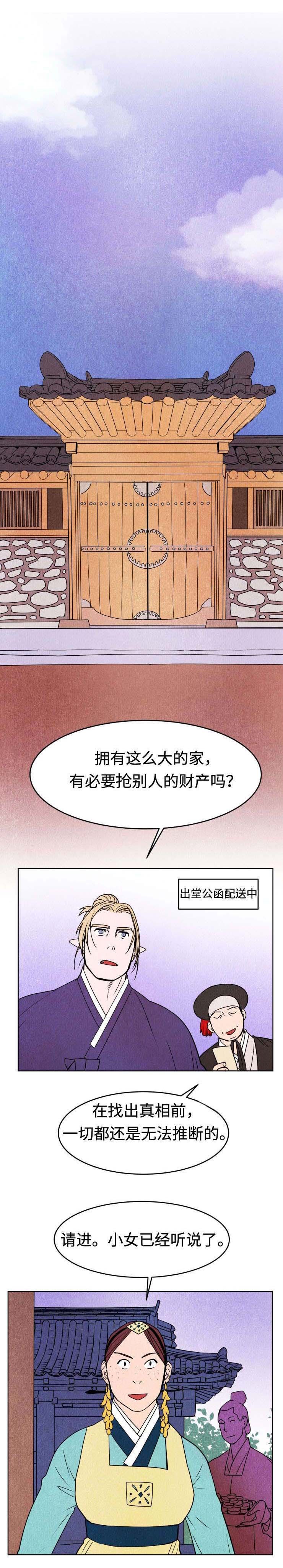 第14章：集中