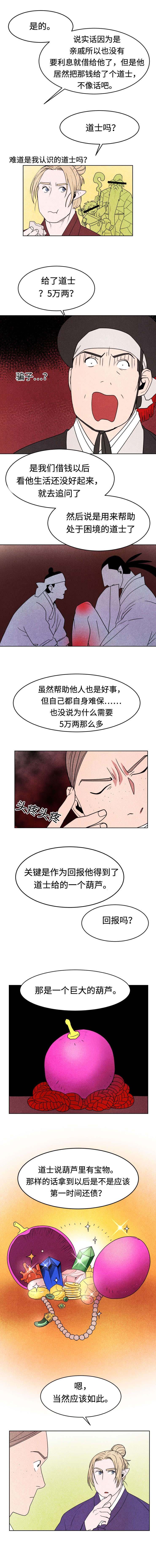 第14章：集中