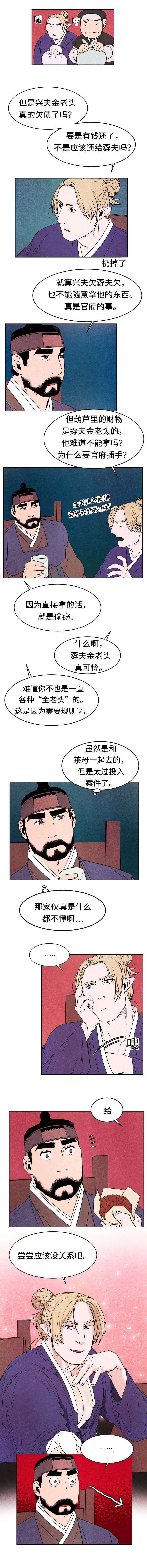 第14章：集中