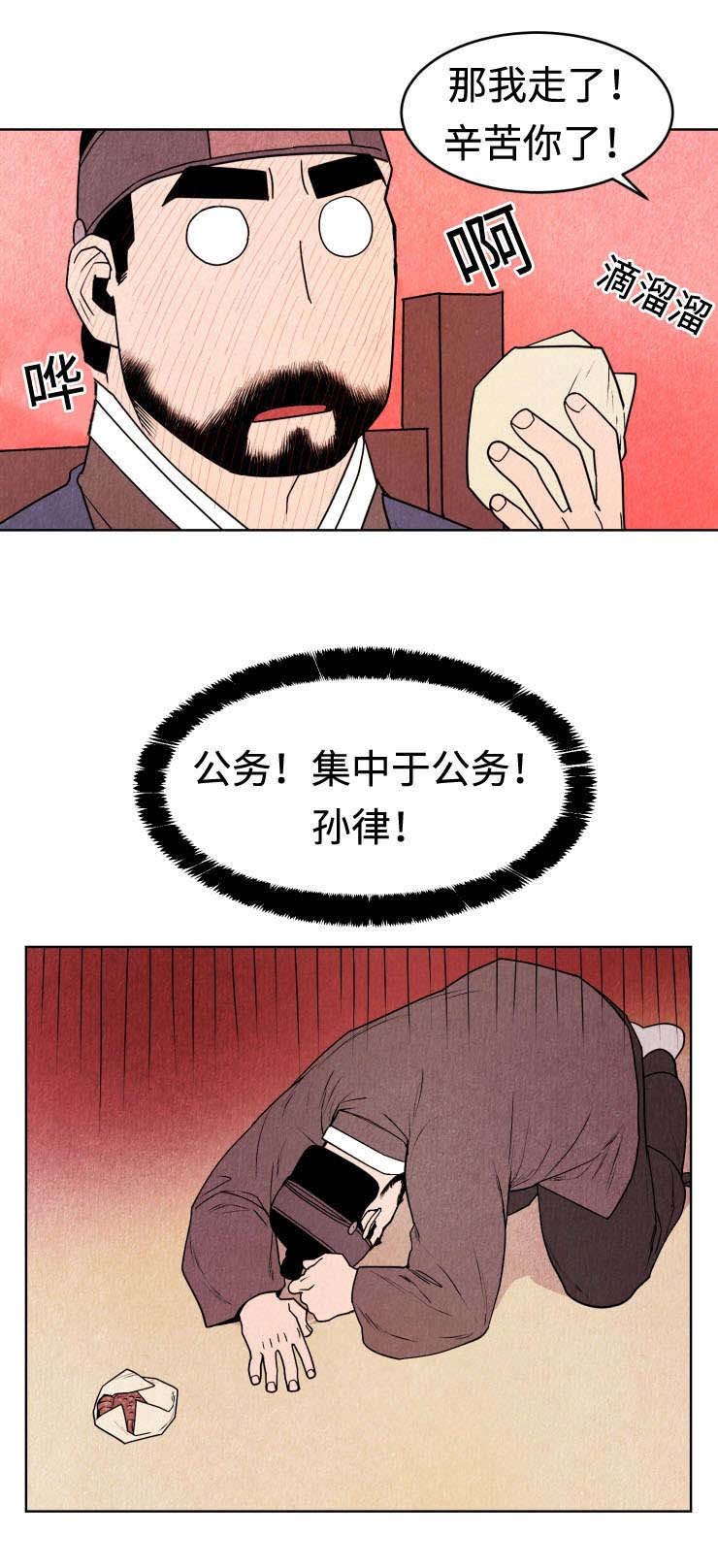 第14章：集中
