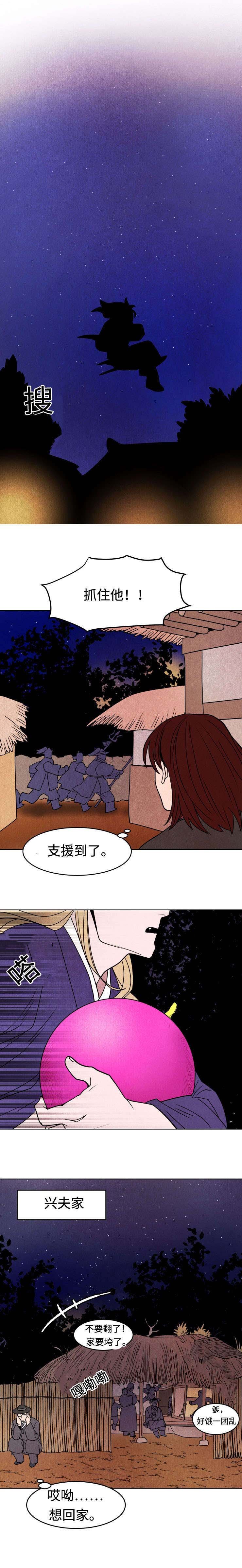 第15章：犯人