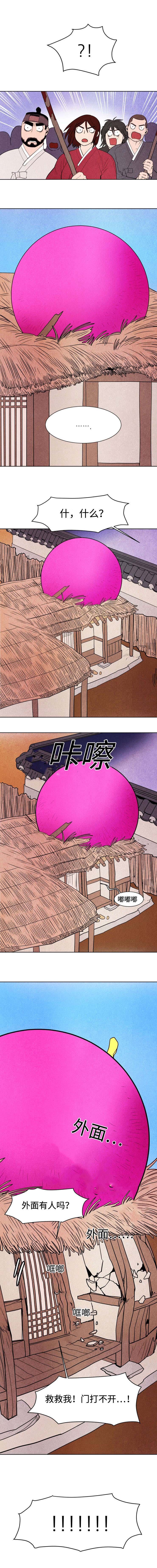 第17章：变大的葫芦