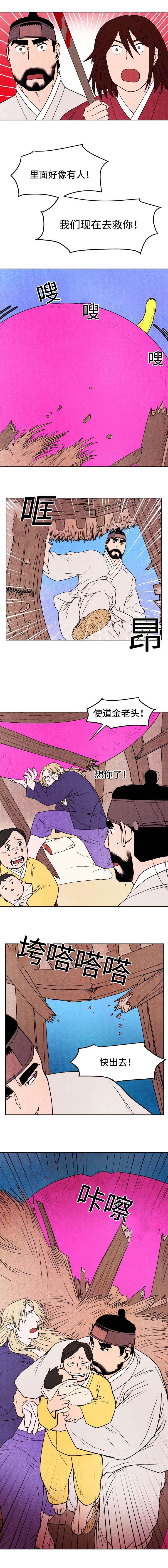 第17章：变大的葫芦