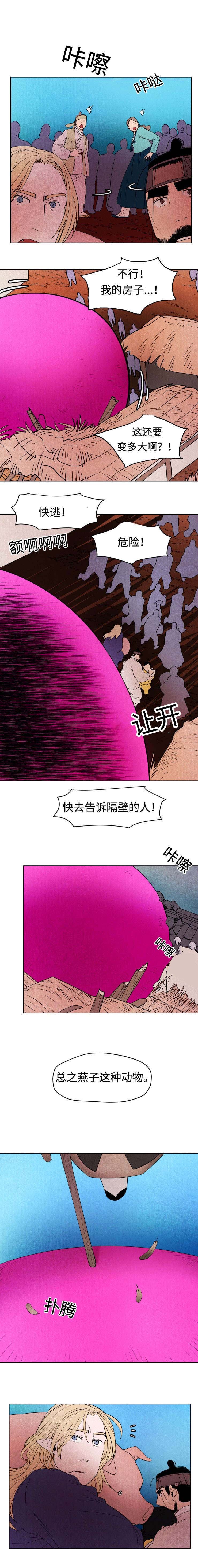 第17章：变大的葫芦