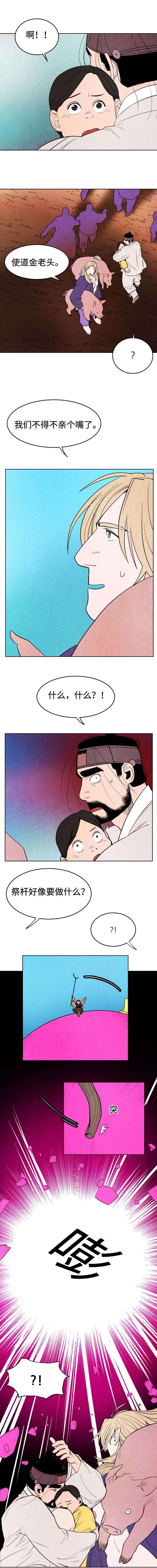 第18章：财宝