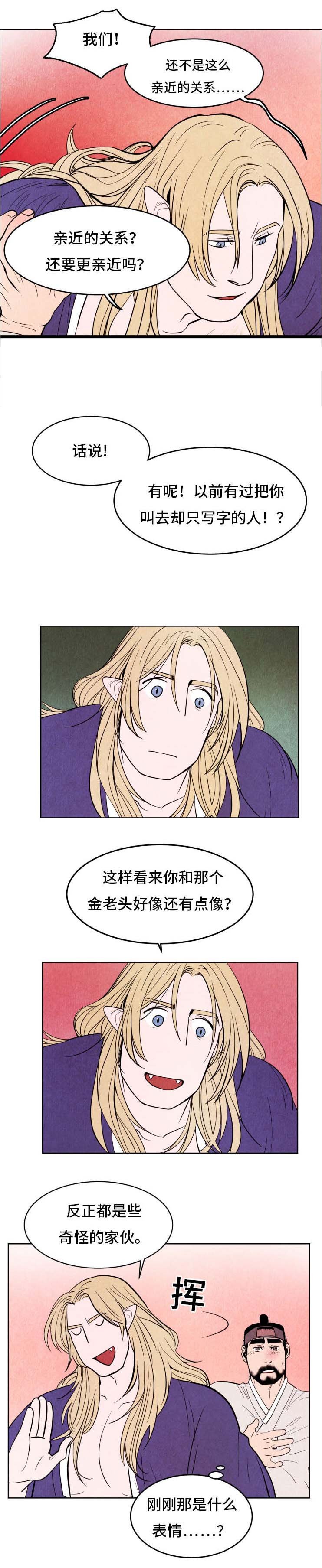 第19章：上学堂