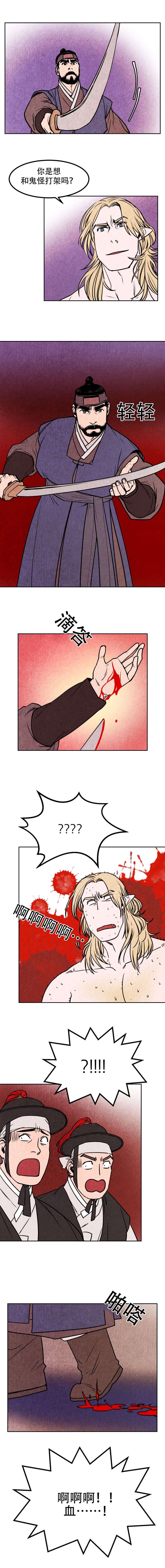 第2章：判决