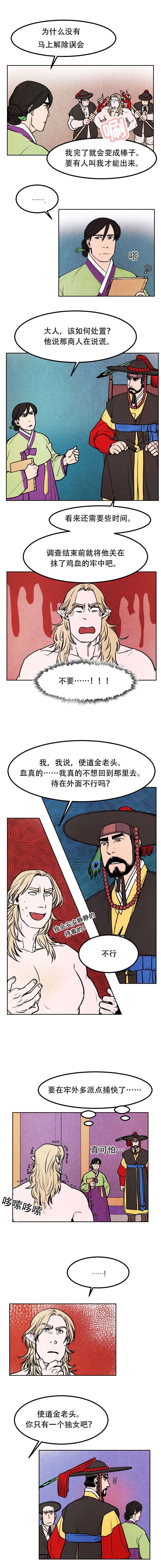 第2章：判决