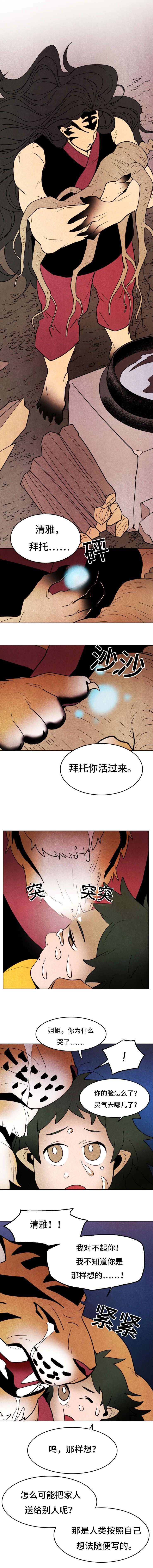 第23章：恢复