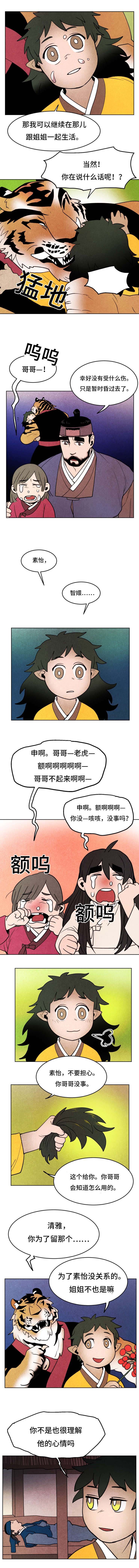 第23章：恢复
