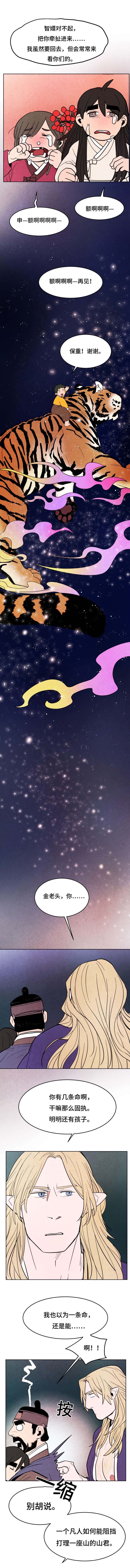 第23章：恢复