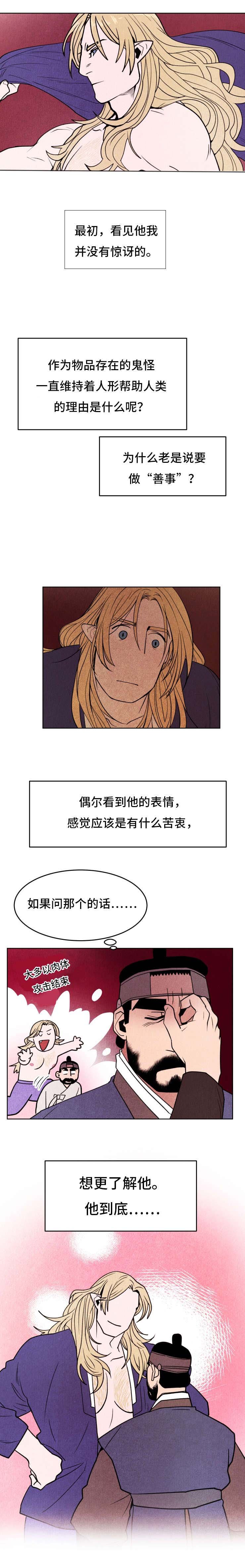 第23章：恢复