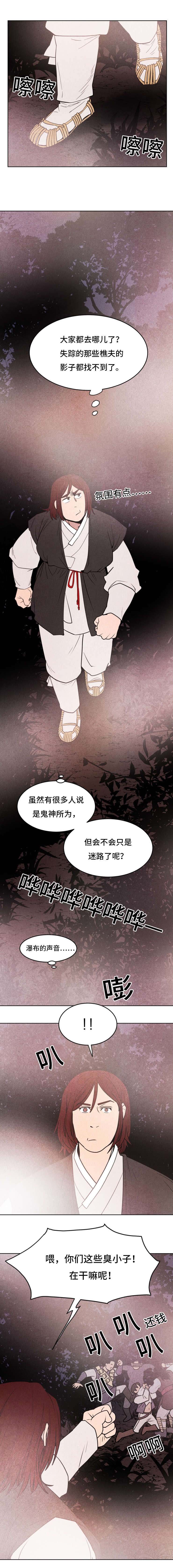 第24章：后悔