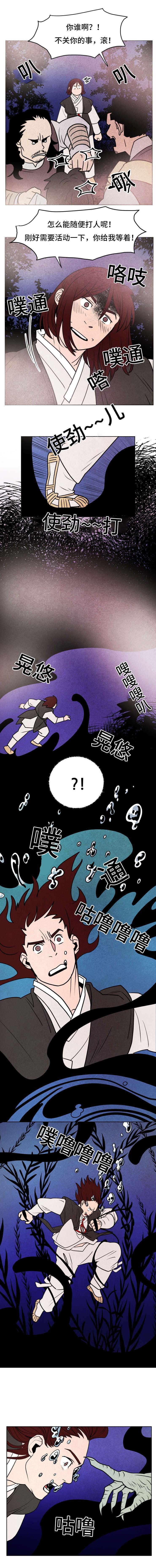 第24章：后悔