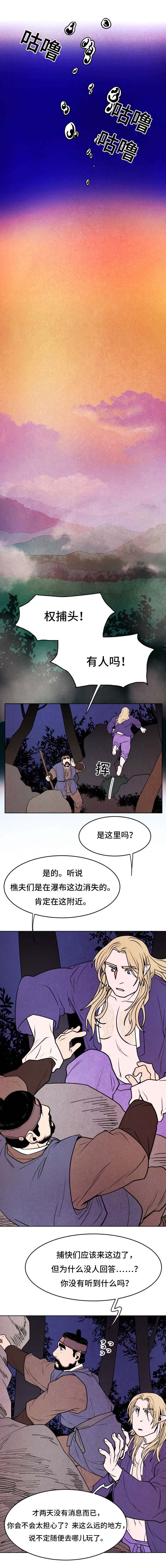 第25章：寻找