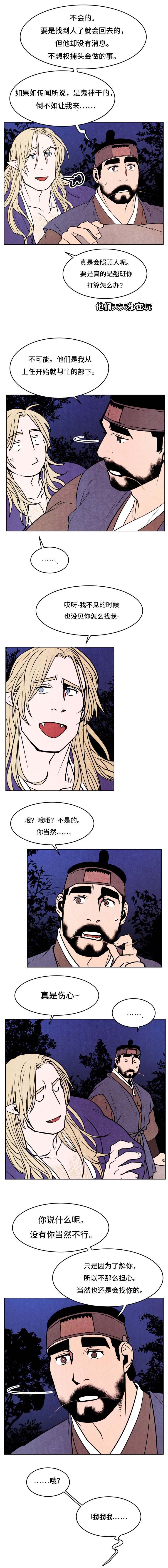 第25章：寻找