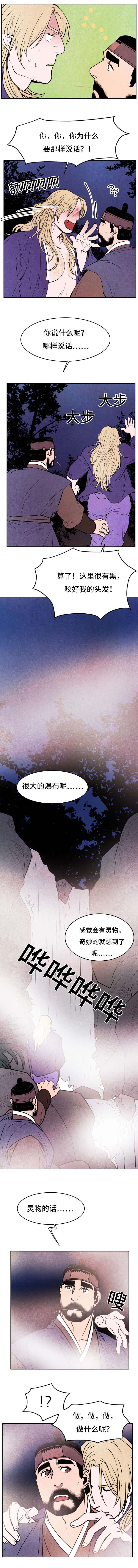 第25章：寻找