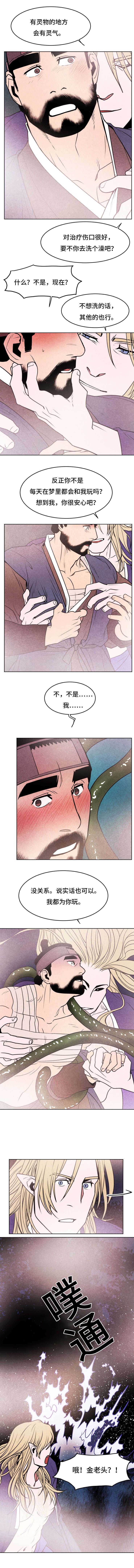 第25章：寻找