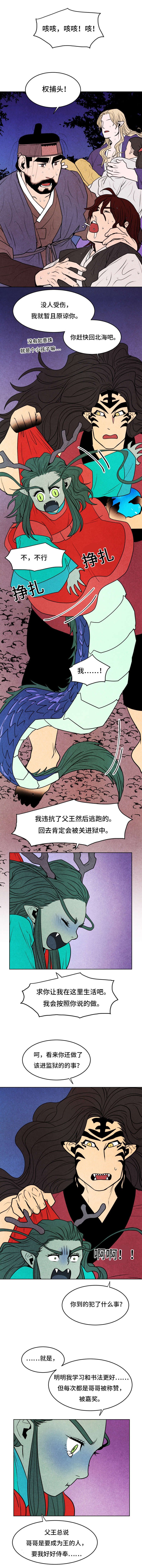第27章：孤独