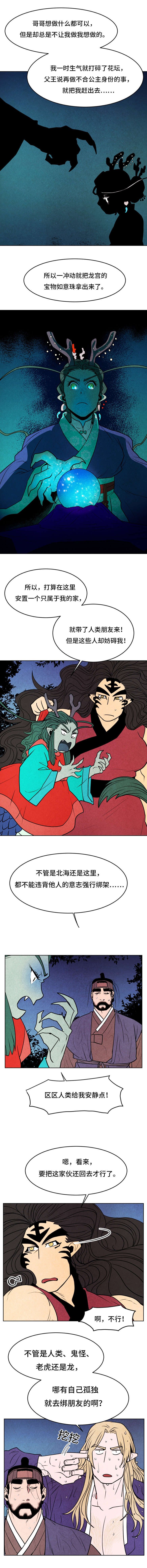 第27章：孤独