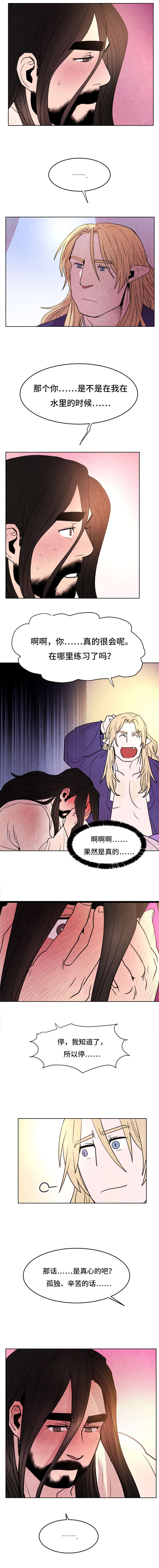 第28章：得救